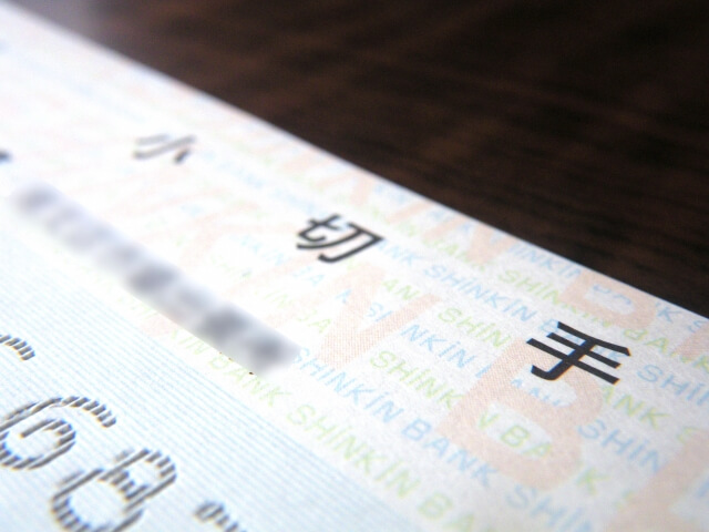 システム金融の場合