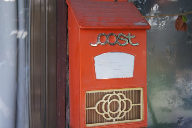 怪しげな文言のある請求書が消費者金融会社から送付されてきたら・・・