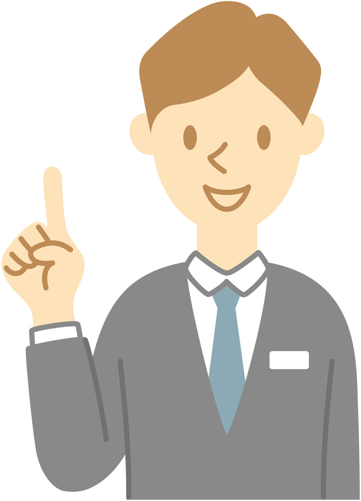 すべてをお任せになったとしても、良心価格なので安心です。